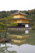 Kinkakuji - Pavillon d