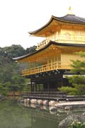Kinkakuji - Pavillon d