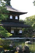 Ginkakuji - Pavillon d