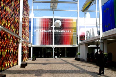 Façade Pavillon France-Allemagne EXPO 2005 Aichi