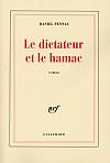 Le dictateur et le hamac - Daniel Pennac