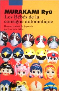 Les bébés de la consigne automatique (Ryû Murakami) 